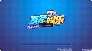 金正棋牌游戏下载