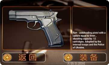 街头枪战游戏最新版本