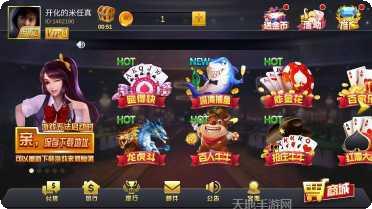 久游棋牌安卓版