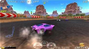 极速飞车红包版安卓版