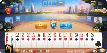 杠上花娱乐下载