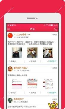 疯狂夺宝捕鱼玩家心得