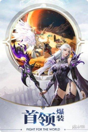 暗黑觉醒百抽版下载地址