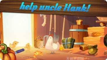 隐藏物品神秘之旅下载