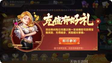 渝品棋牌游戏下载