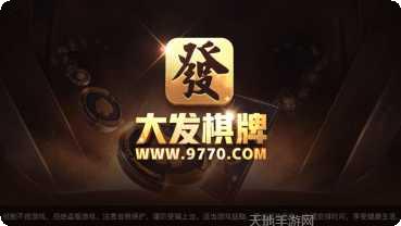 大发游戏最新版本