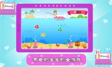 宝宝梦幻冰淇淋游戏下载