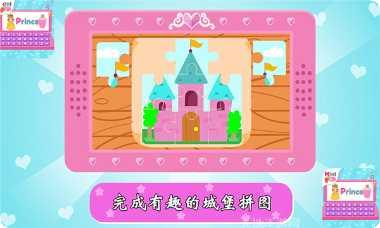 宝宝梦幻冰淇淋攻略大全