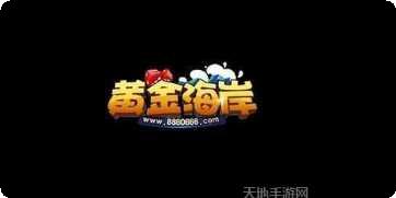 千王AAA棋牌最新版本