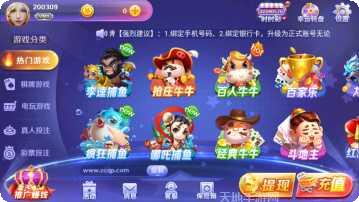 黑桃棋牌最新版本