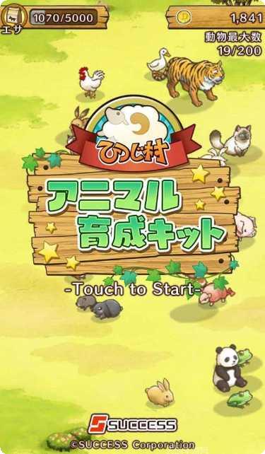 绵羊之战农场生存玩法介绍