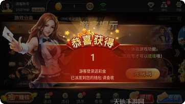 676棋牌下载最新版