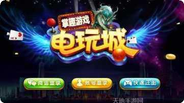 大连启梦棋牌游戏