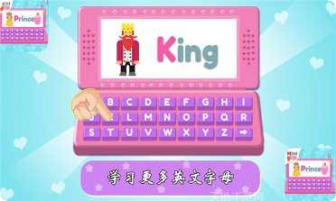 宝宝梦幻冰淇淋游戏攻略