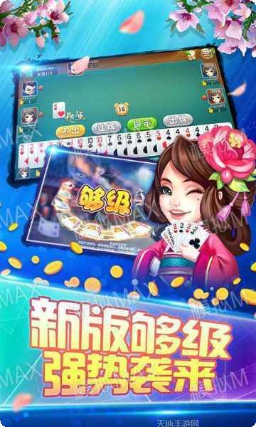 杠上花娱乐最新版本