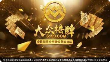 黑桃棋牌游戏下载