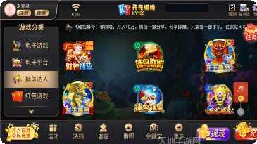 139棋牌最新版本