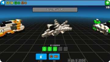 极速飞车红包版怎么玩