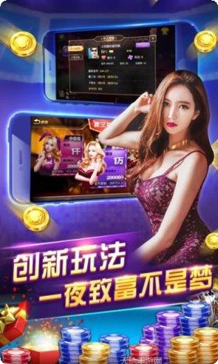 黑桃棋牌金币兑换