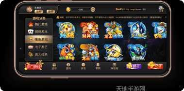 东篱棋牌游戏下载