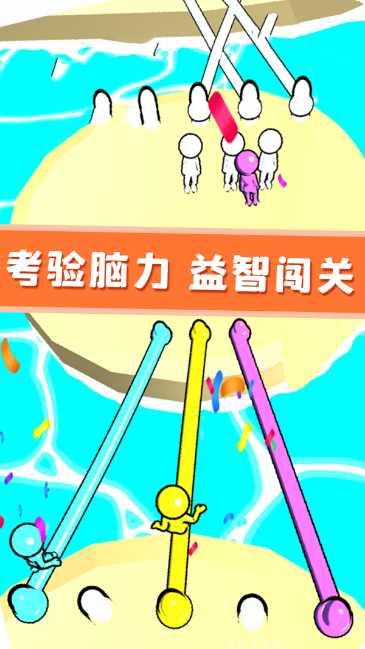 欢乐宝宝解绳大作战玩法介绍