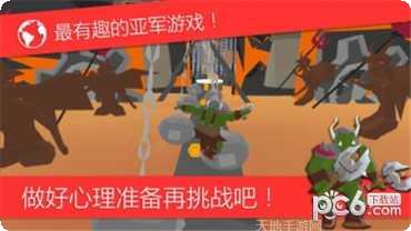 疯狂酷跑角色解锁