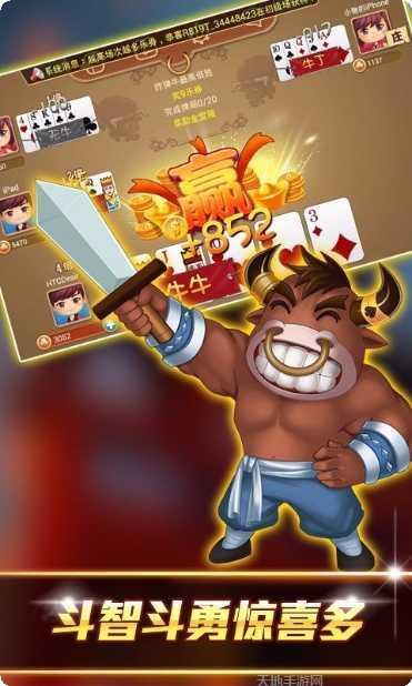 会玩娱乐安卓版