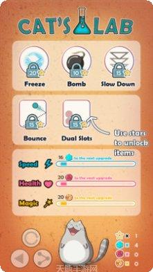 饼干猫爆炸角色解锁