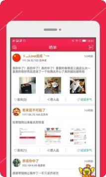 疯狂夺宝捕鱼好玩吗