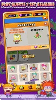 海绵宝宝克鲁斯蒂库克玩法介绍