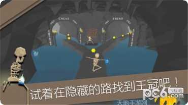 疯狂酷跑游戏下载