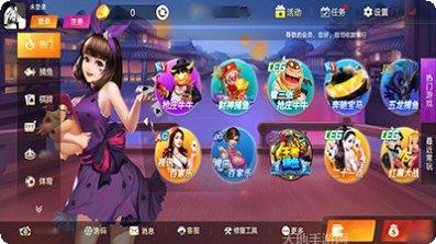 红心棋牌最新版本