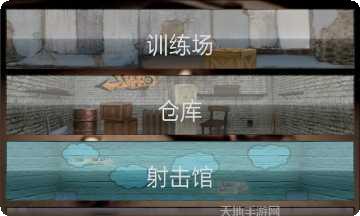 街头枪战游戏最新版本