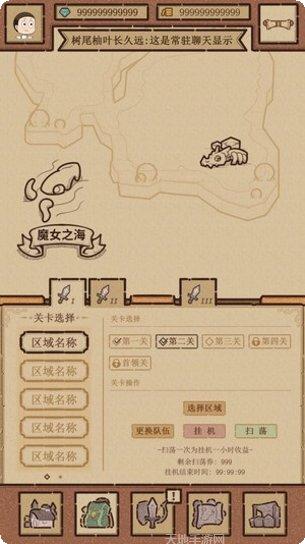 代号小怪物2下载