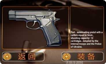 街头枪战游戏最新版本