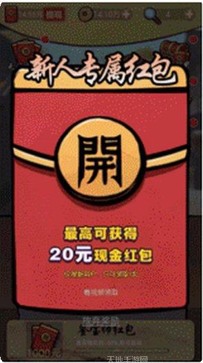 古玩达人红包版攻略