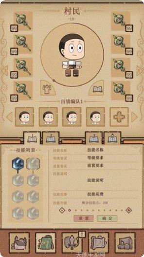 代号小怪物2玩法技巧