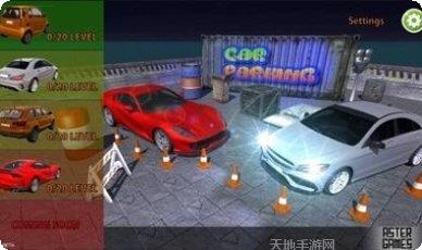 硬核停车场攻略大全