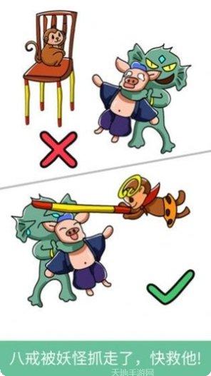 脑洞画画画红包版技巧