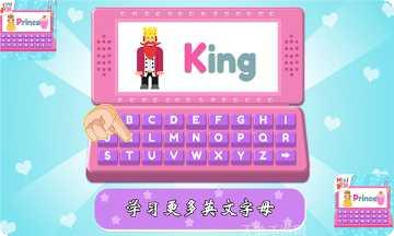 宝宝梦幻冰淇淋角色介绍