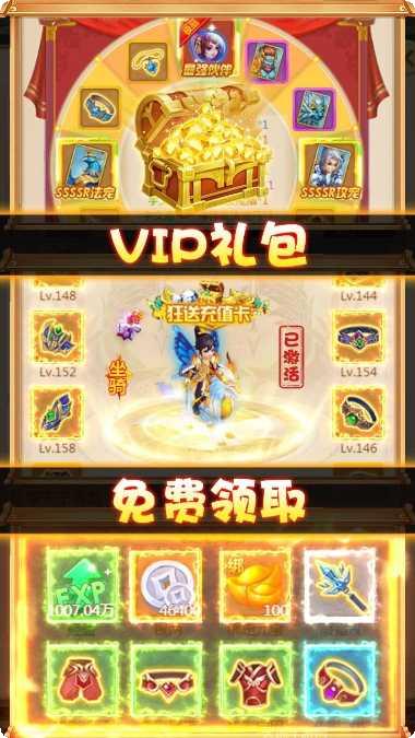 斗圣传说送充版激活码