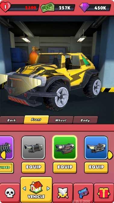 街头枪战游戏最新版本