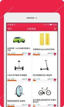 疯狂夺宝捕鱼最新版本