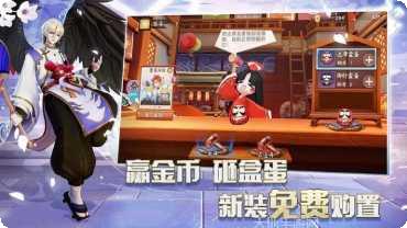 阴阳师体验服活动预告