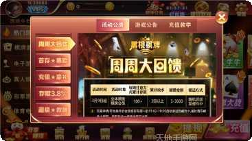 黑桃棋牌在线玩