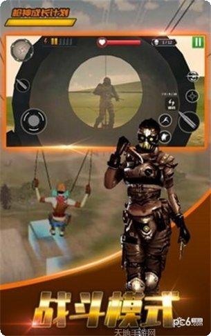 枪神最新版本