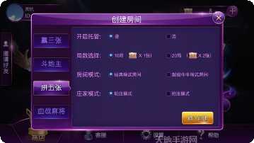 雄起巴蜀麻将技巧