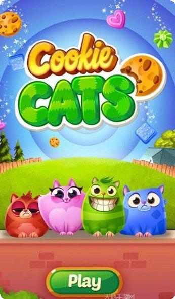 饼干猫爆炸角色大全