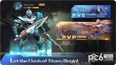 超兽武装下载地址