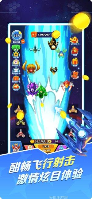 欢乐人人多人版最新版本